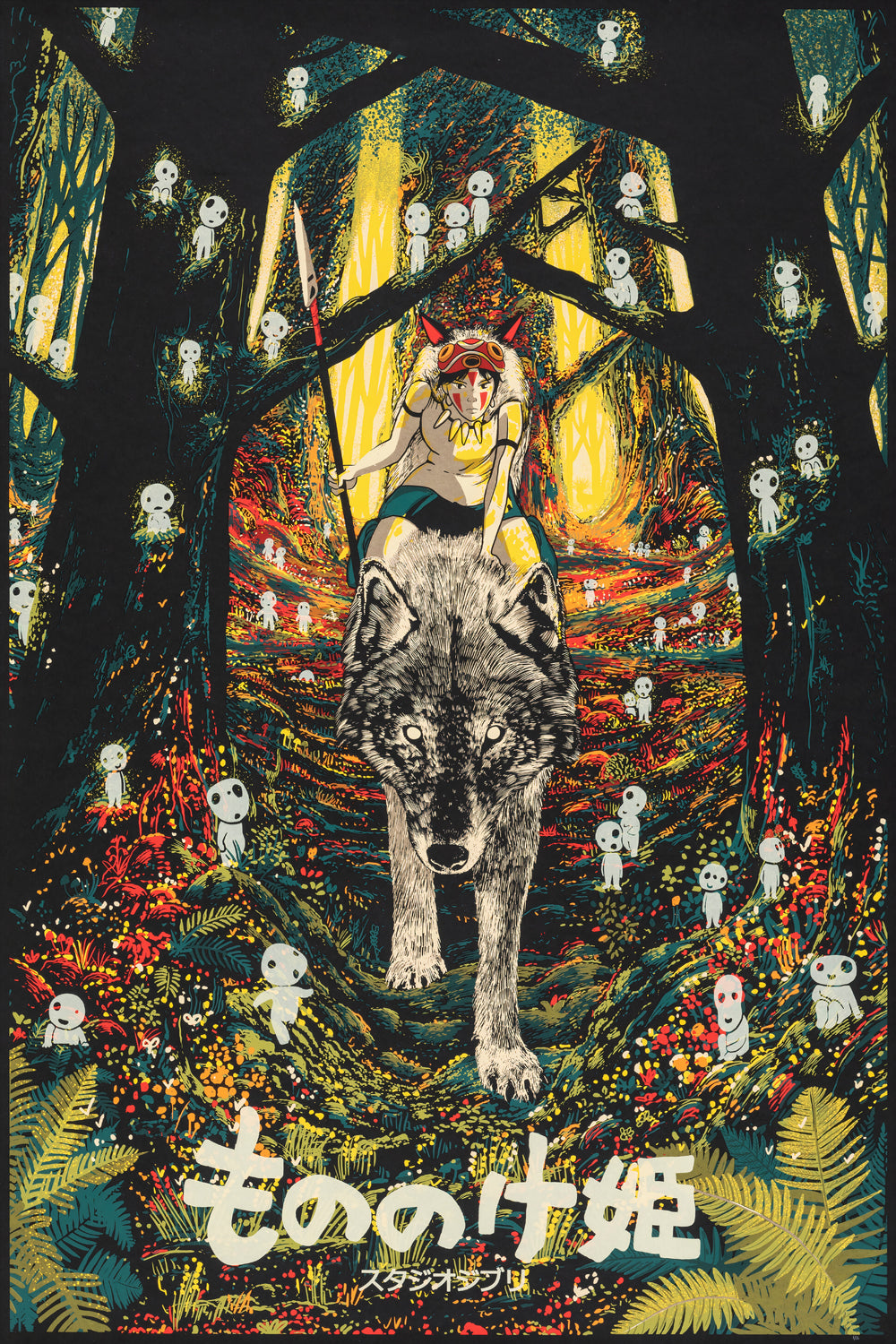 Anime Princess Mononoke
