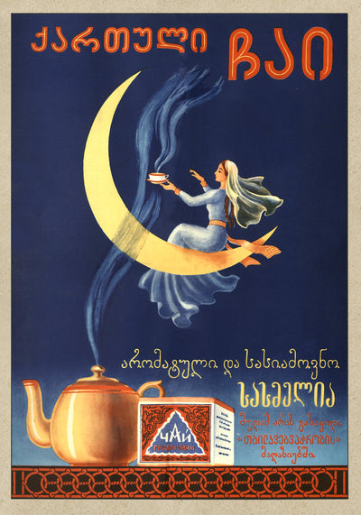 ქართული ჩაი — ქალი მთვარეზე