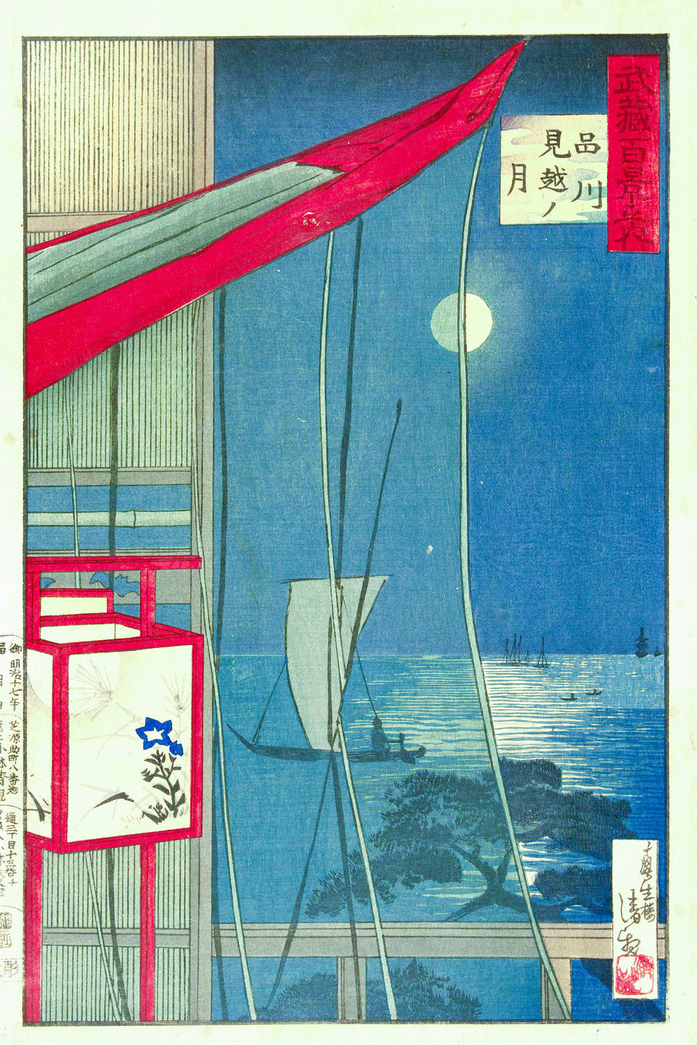Ukiyo-e Print No. 181