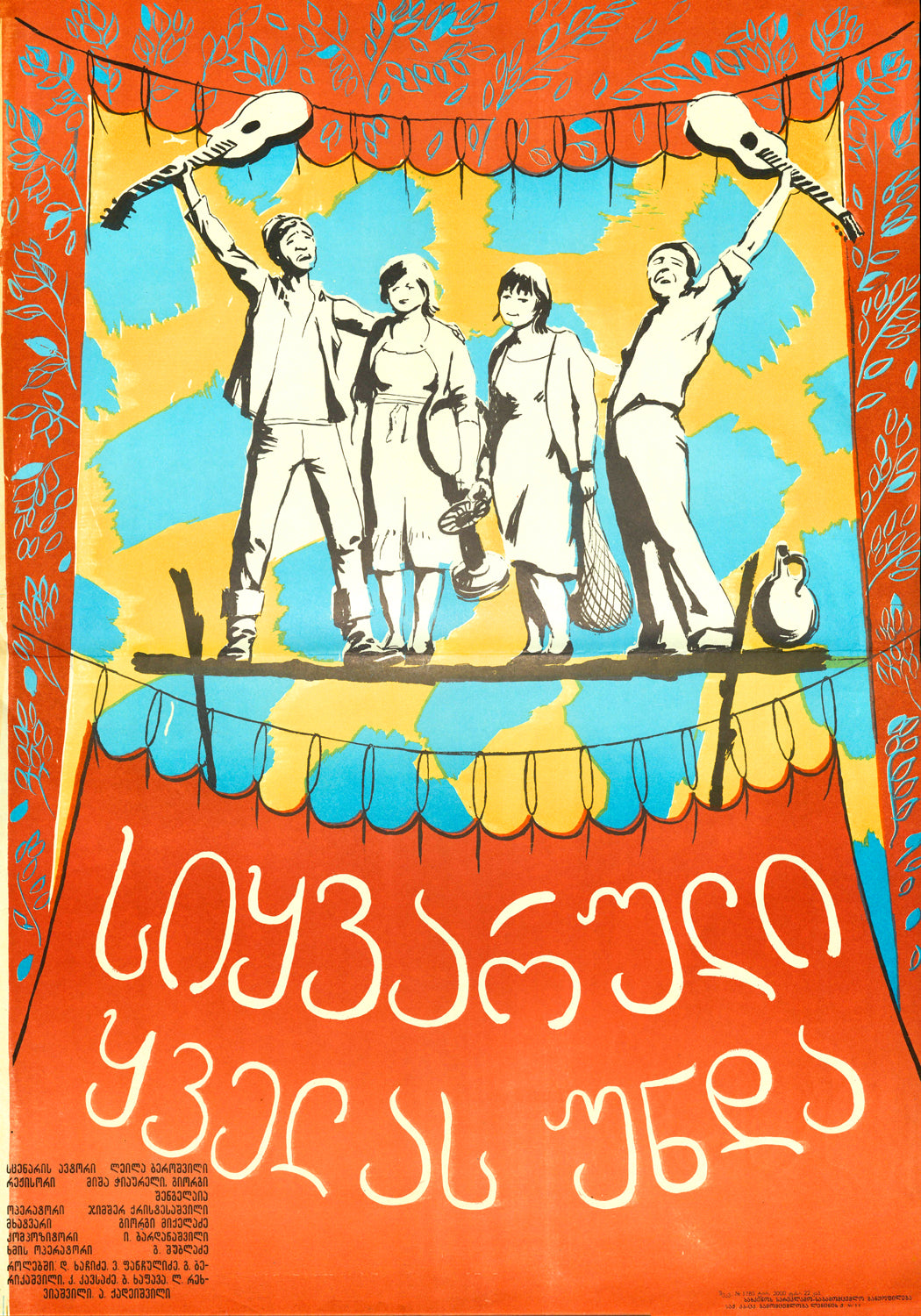 Love — Georgian Retro Poster