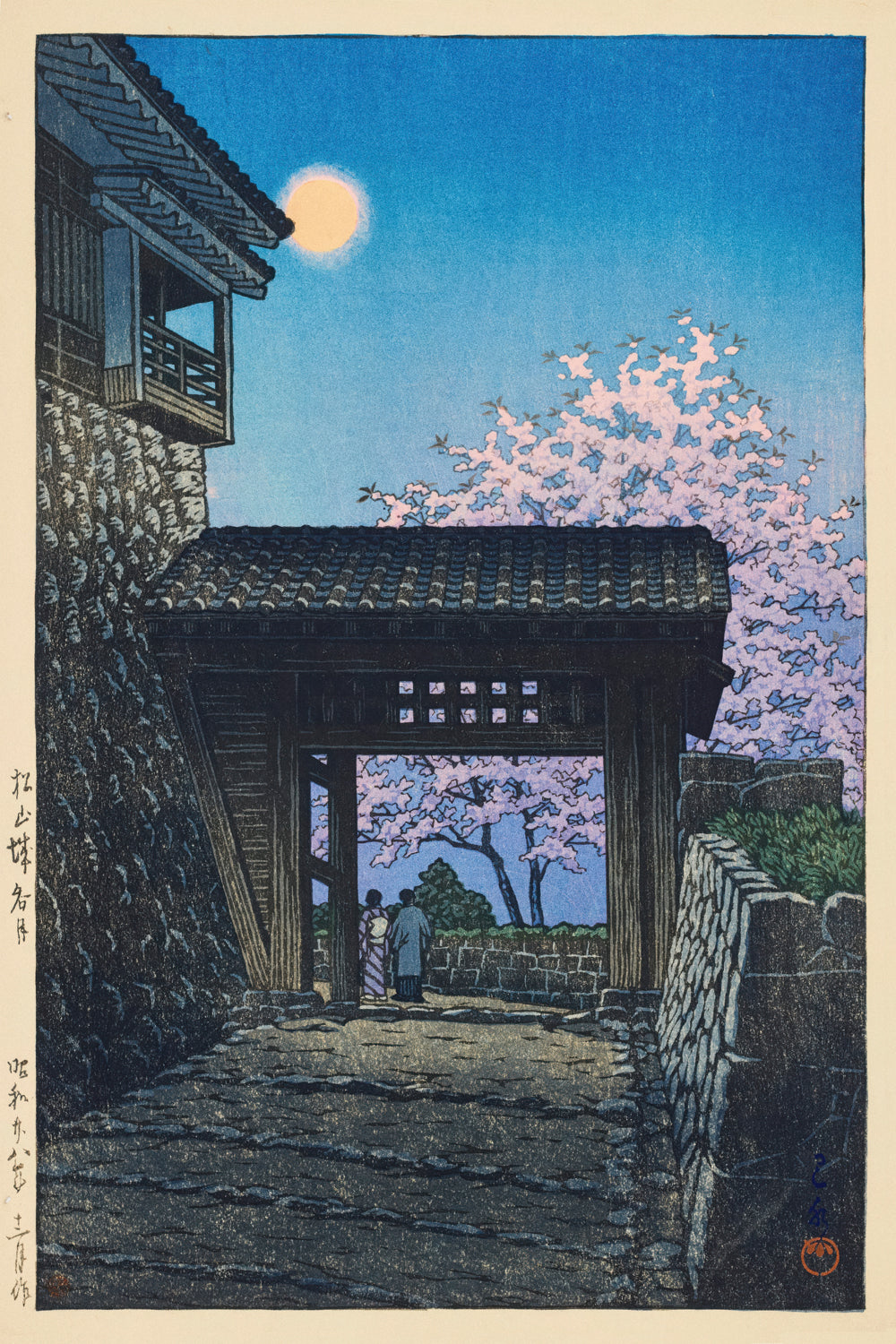 Shin-Hanga styled Sakura Under the Moon
