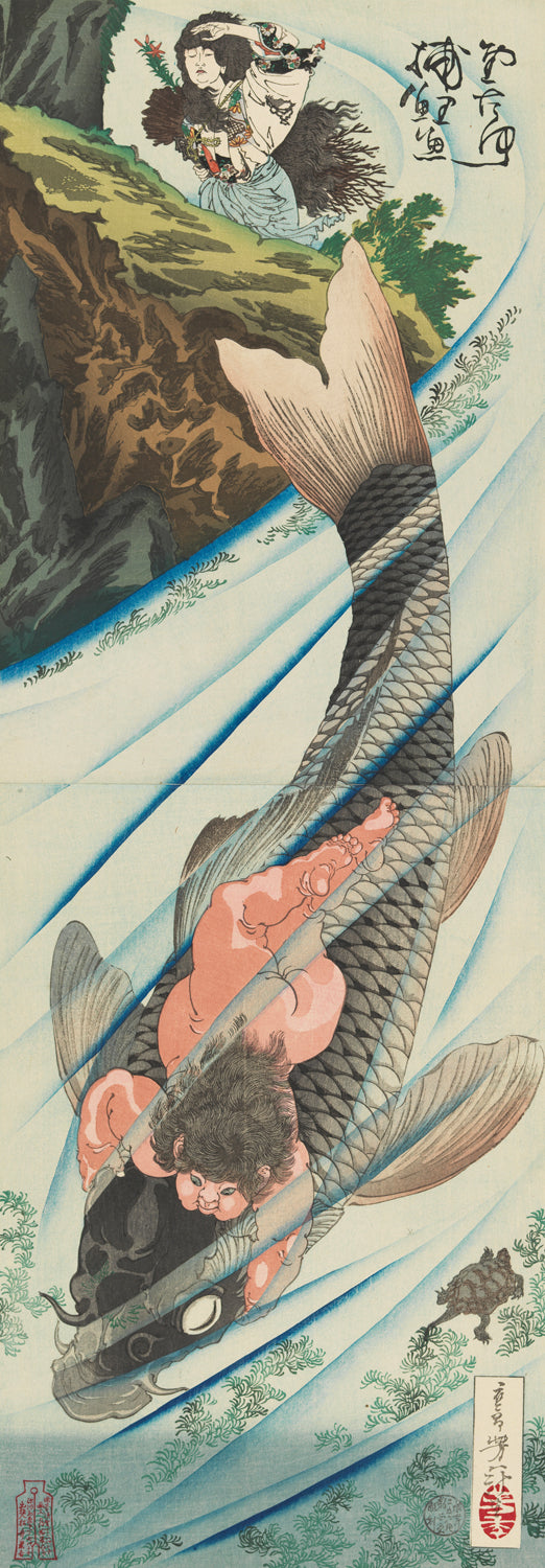 Japanese Long Panel I Golden Boy